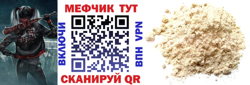 Где продают наркотики Янаул Конопля Галлюциногенные грибы Меф