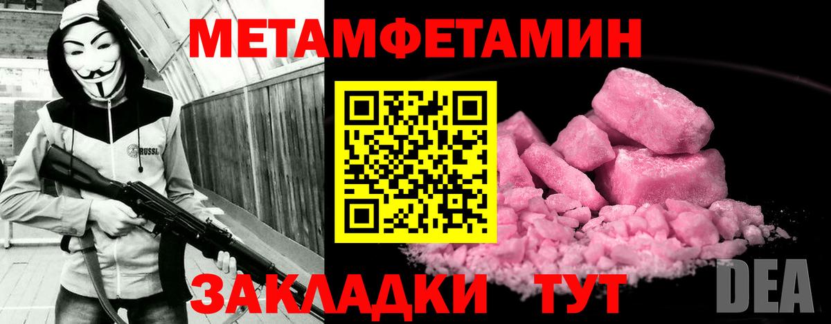 АМФ  Amphetamine VHQ  Вход с VPN  Янаул 