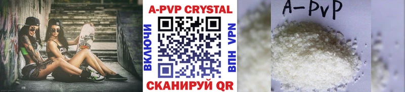 KRAKEN ТОР  Янаул  Alpha PVP Соль  где можно купить  