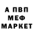 Амфетамин 97% FeromLox Ferom