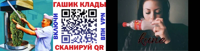 закладка  Янаул  Cannafood конопля 