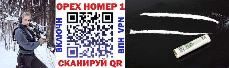 COCAIN 98%  купить  цена  мориарти состав  Янаул 