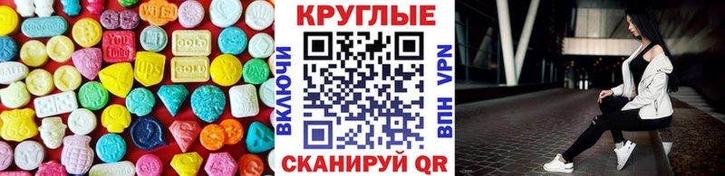 Экстази Дубай  блэк спрут ссылка  Янаул 