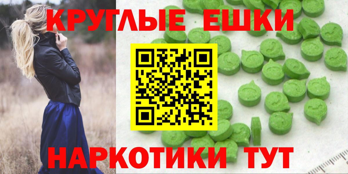 Экстази mix Янаул