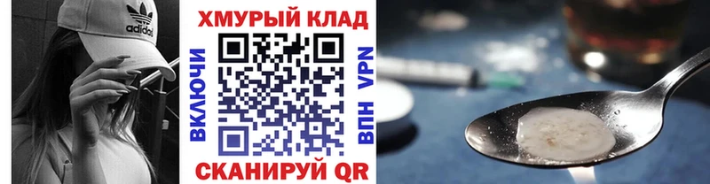 ГЕРОИН гречка  закладка  Янаул 