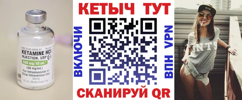 kraken зеркало  Янаул  КЕТАМИН ketamine  продажа наркотиков 
