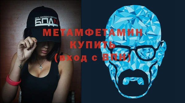 ALPHA-PVP Нязепетровск