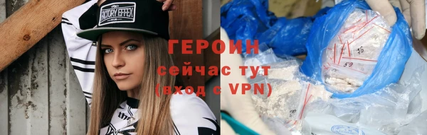 кокаин Няндома