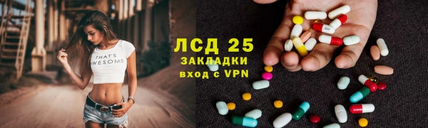 эйфоретик Беслан
