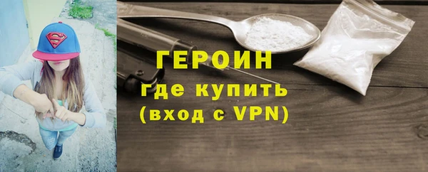 ALPHA-PVP Нязепетровск