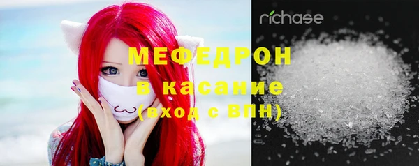 амфетамин Нягань