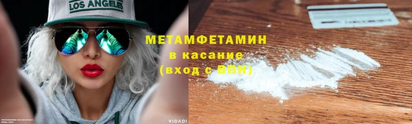 ALPHA-PVP Нязепетровск