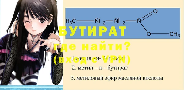 амфетамин Нягань