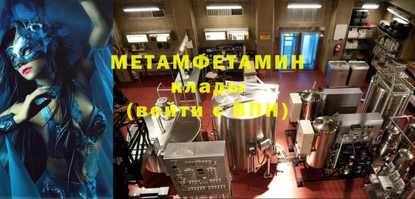амфетамин Нягань