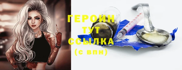 кокаин Няндома