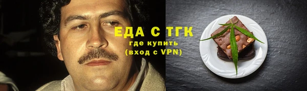амфетамин Нягань