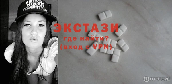 амфетамин Нягань