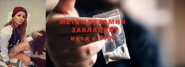 ALPHA-PVP Нязепетровск