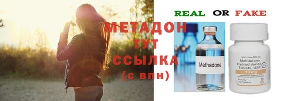 ALPHA-PVP Нязепетровск