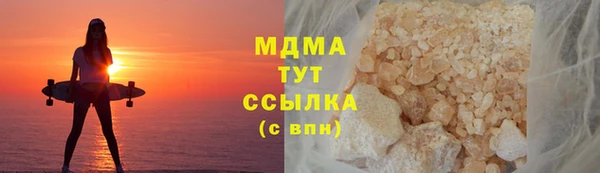 кокаин Няндома