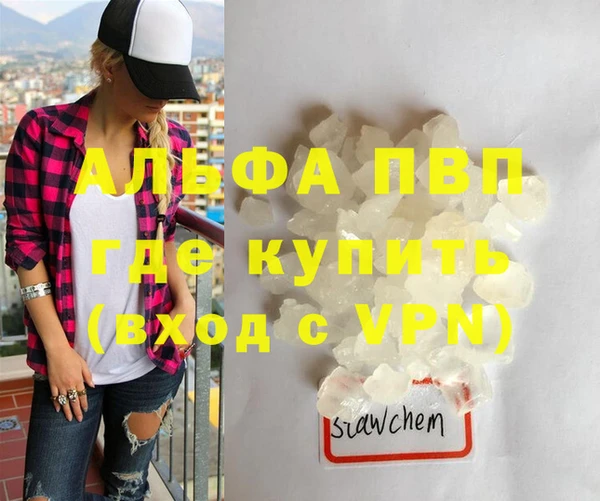 ALPHA PVP Болотное