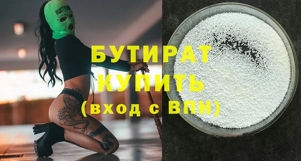 apvp Билибино