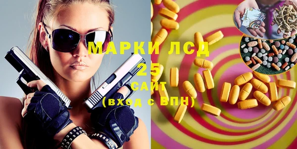 ALPHA-PVP Нязепетровск