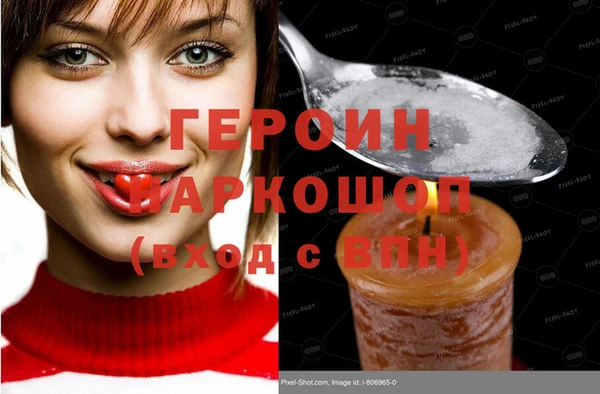 кокаин Няндома