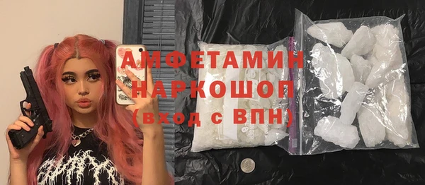 кокаин Няндома