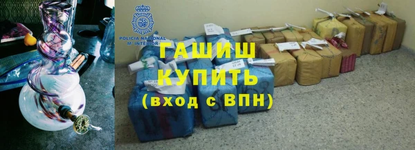ALPHA-PVP Нязепетровск