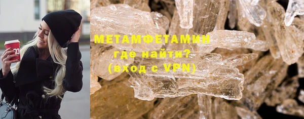 амфетамин Нягань