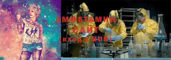 ALPHA-PVP Нязепетровск