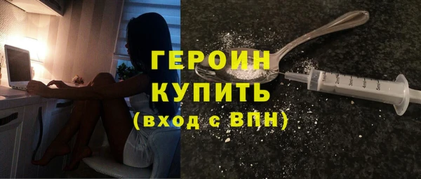 амфетамин Нягань