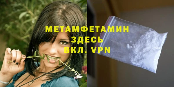 амфетамин Нягань