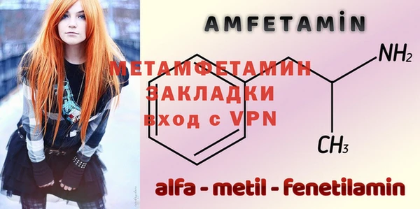 ALPHA-PVP Нязепетровск