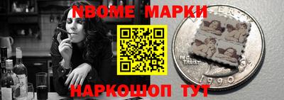 дживик Коммунар