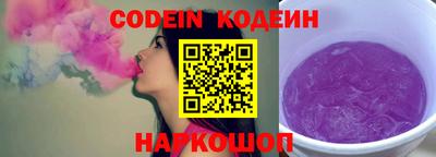 дживик Коммунар