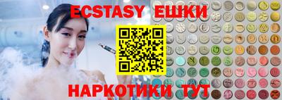 дживик Коммунар