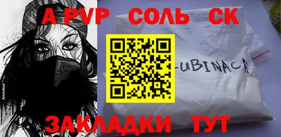 хмурый Комсомольск-на-Амуре