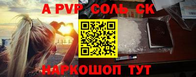 дживик Коммунар