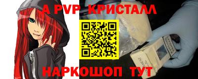 тгк Конаково