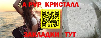 тгк Конаково