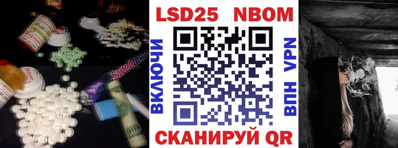 ЛСД экстази кислота  Янаул 