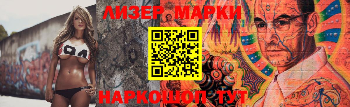 ЛСД экстази кислота Янаул