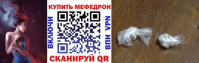 МЯУ-МЯУ мука  где купить   Янаул 