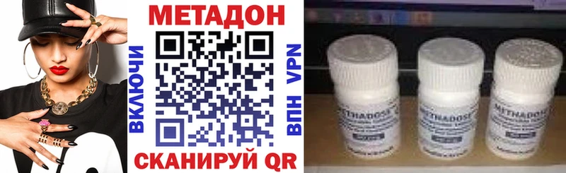 даркнет сайт Янаул МЕТАДОН мёд