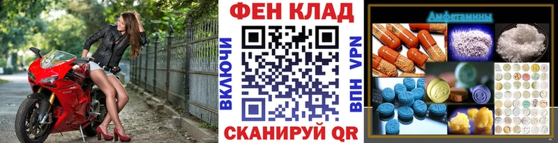МЕТАМФЕТАМИН винт сколько стоит Янаул