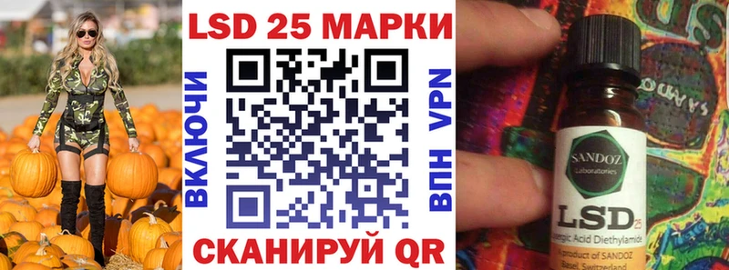 Марки NBOMe 1,5мг  Янаул 