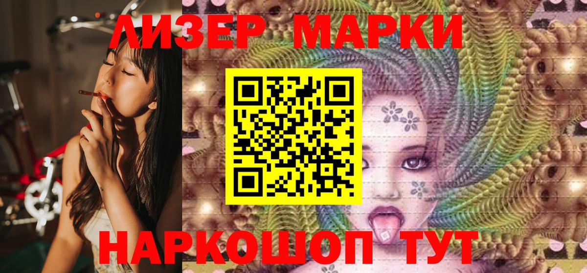 Наркотические марки  Марки 25I-NBOMe 1,8мг  Янаул  Вход с VPN  Марки 25I-NBOMe 1,8мг 