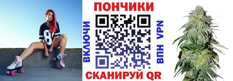 Каннабис VHQ  Янаул 